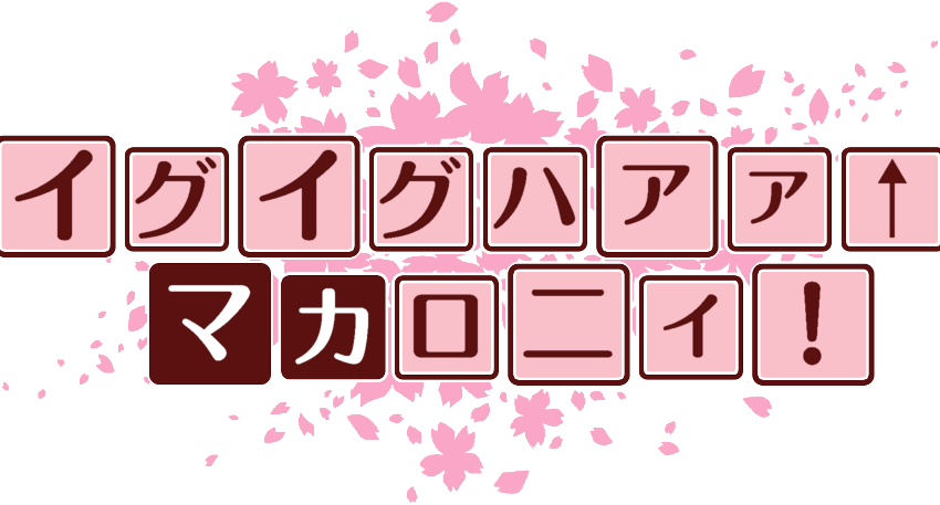 作成ロゴ