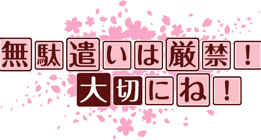 作成ロゴ