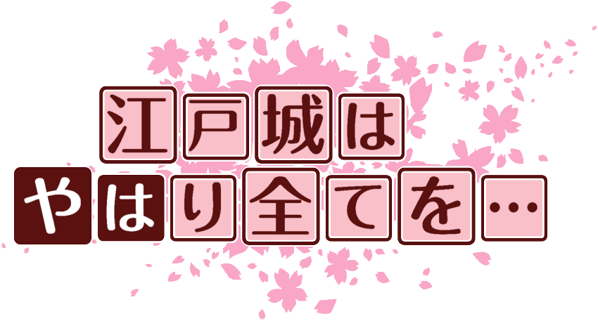 作成ロゴ