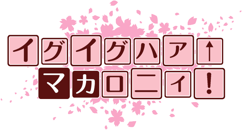 作成ロゴ