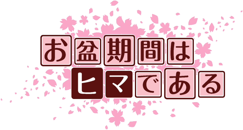 作成ロゴ