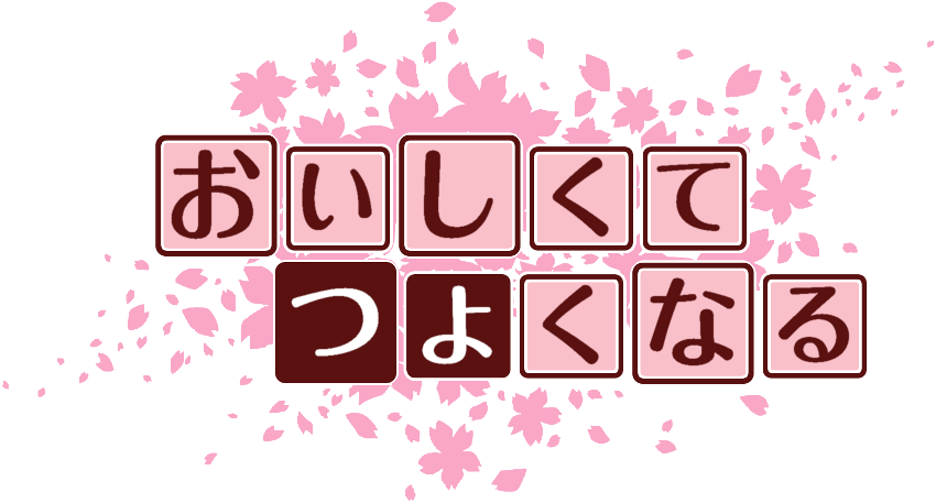 作成ロゴ