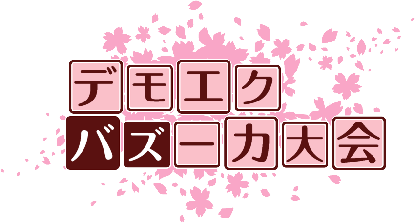 作成ロゴ