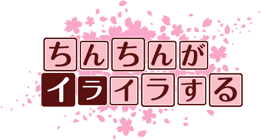 作成ロゴ