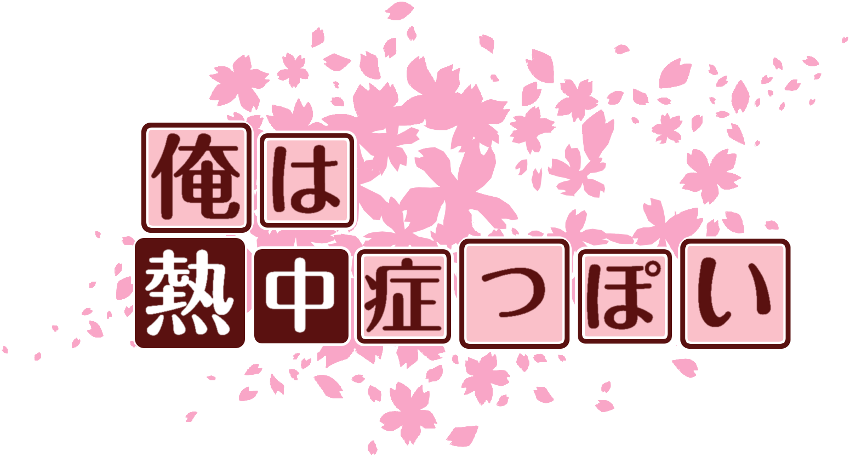作成ロゴ