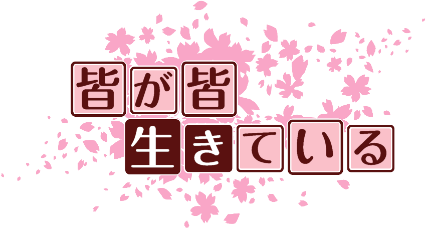 作成ロゴ