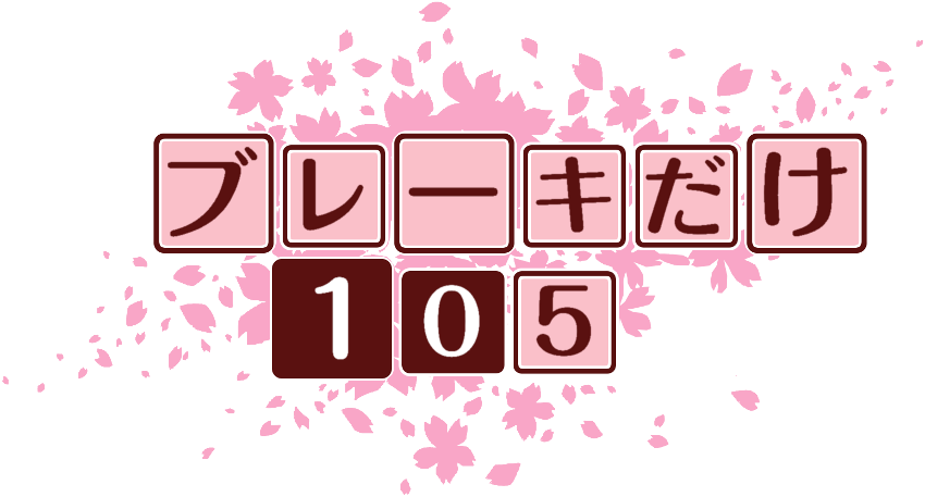 作成ロゴ