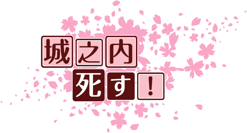 作成ロゴ