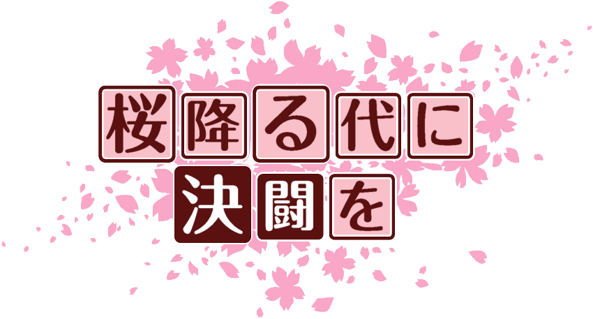 作成ロゴ