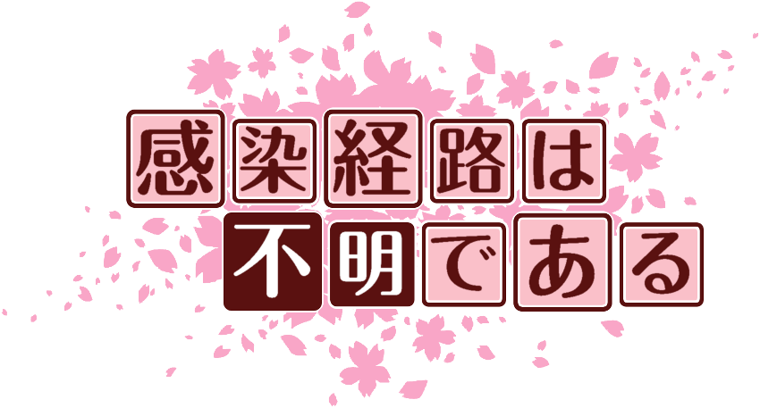 作成ロゴ