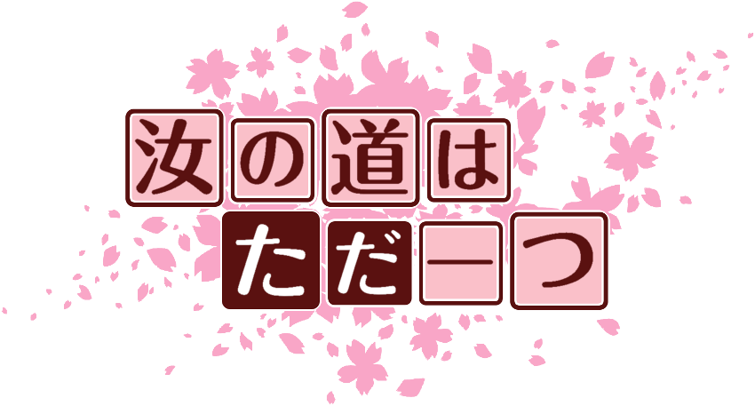 作成ロゴ