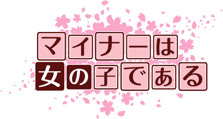 作成ロゴ