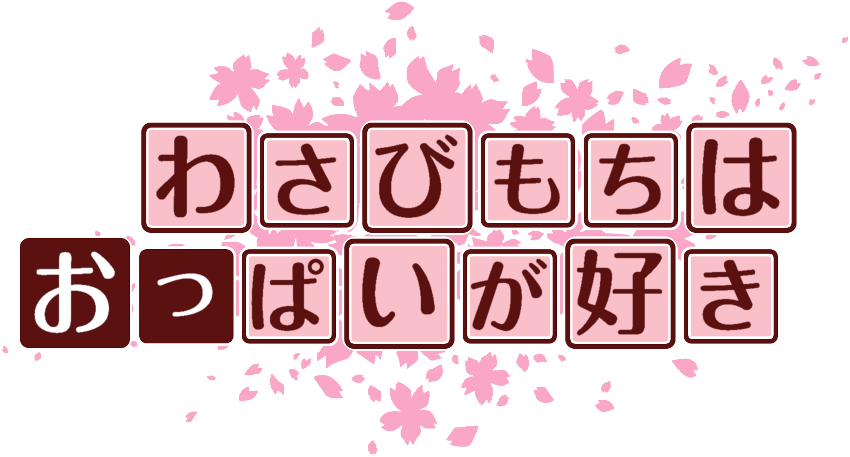 作成ロゴ