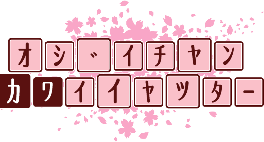 作成ロゴ