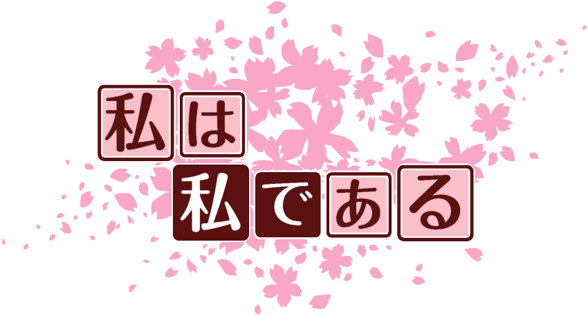 作成ロゴ