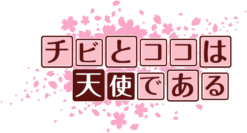 作成ロゴ