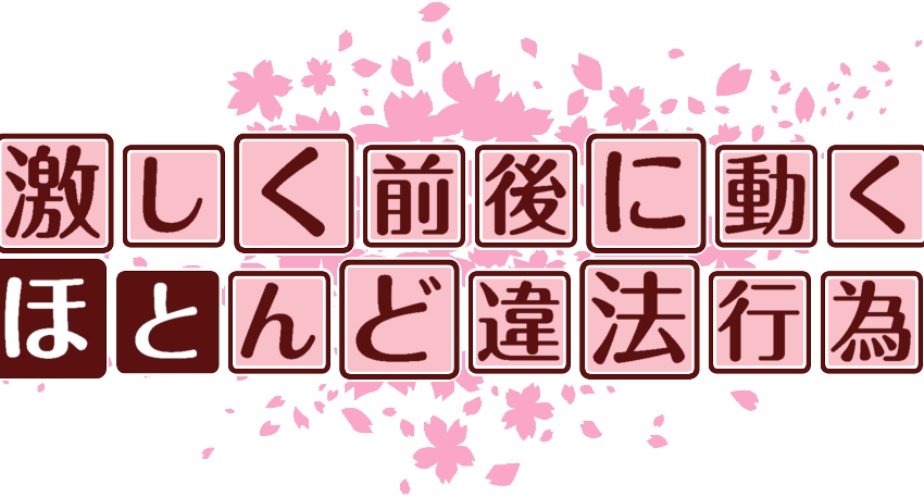 作成ロゴ