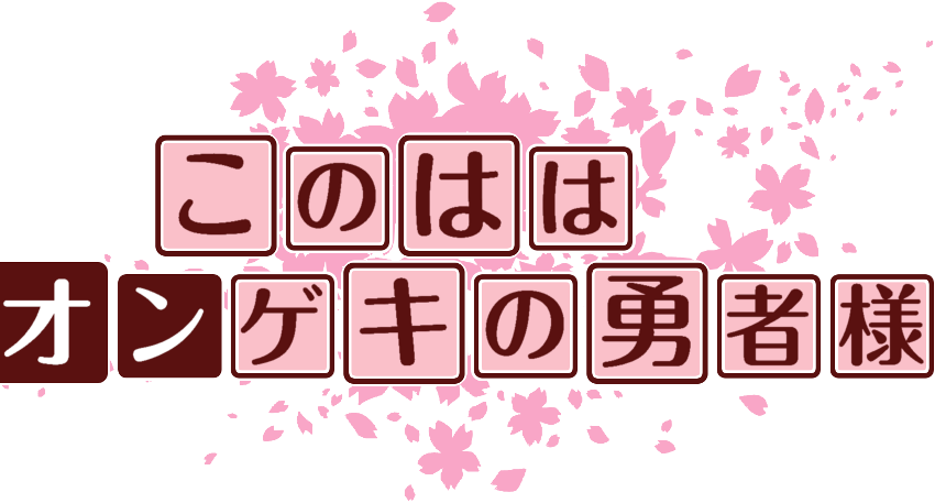 作成ロゴ