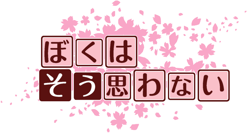 作成ロゴ