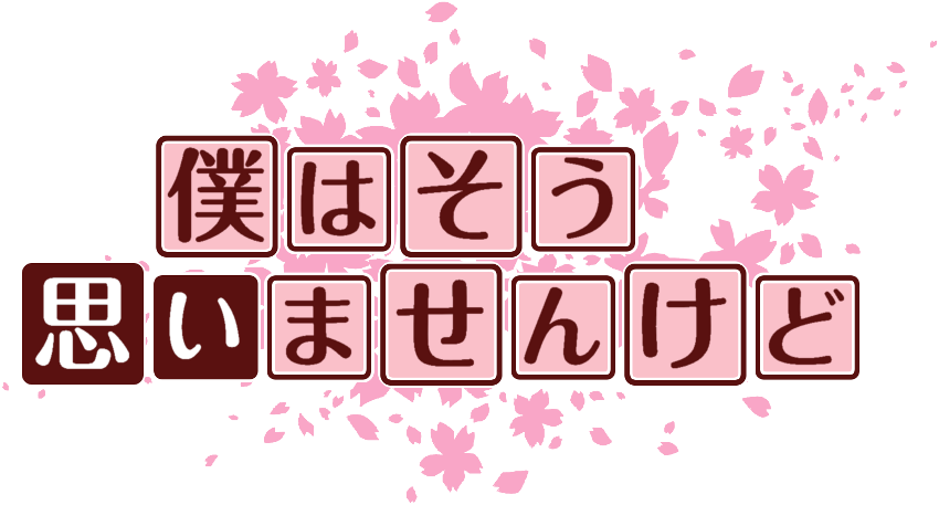作成ロゴ