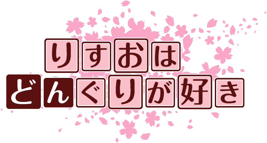 作成ロゴ