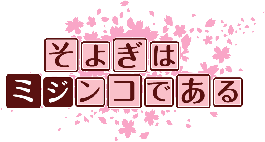 作成ロゴ