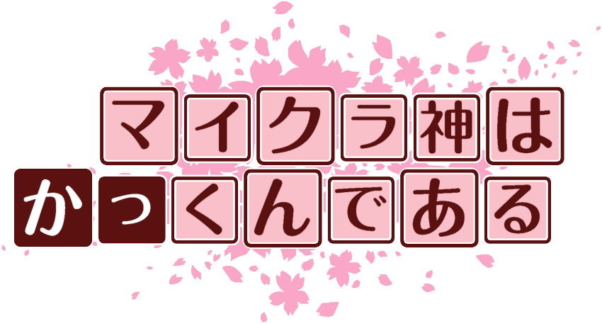 作成ロゴ
