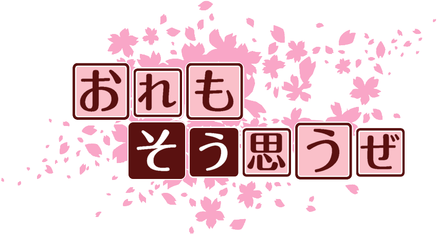 作成ロゴ