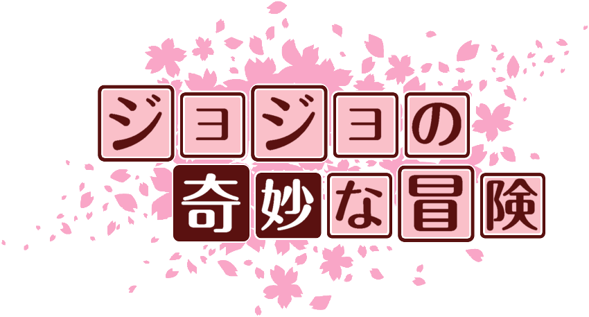 作成ロゴ