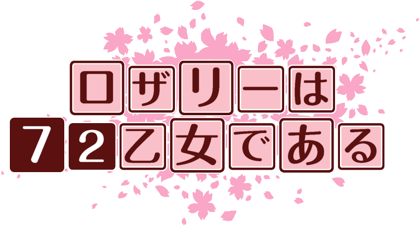 作成ロゴ