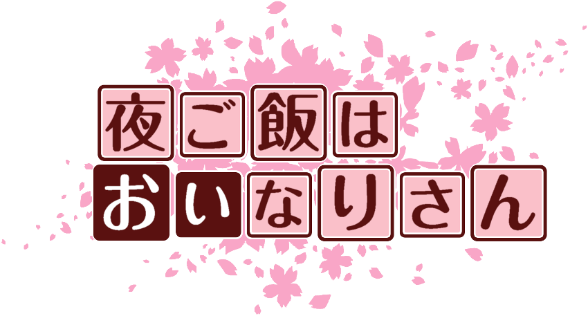 作成ロゴ