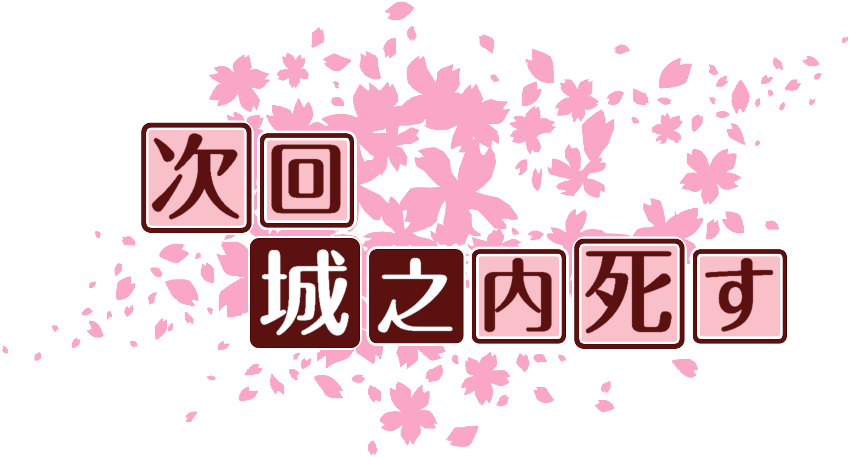 作成ロゴ
