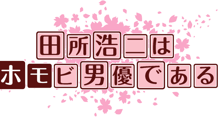 作成ロゴ