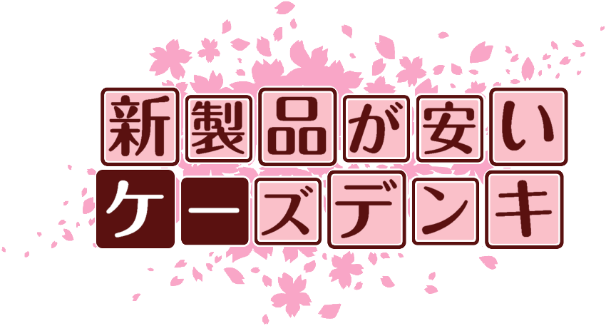 作成ロゴ