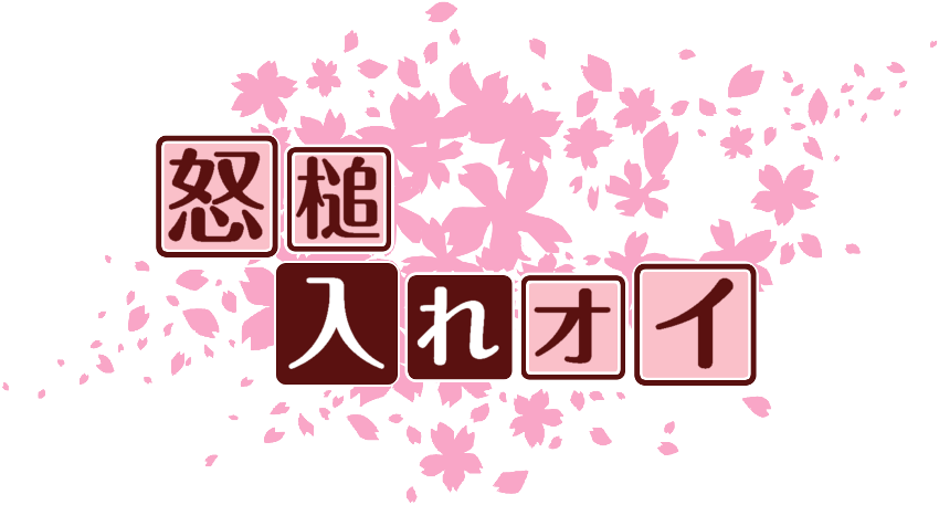 作成ロゴ