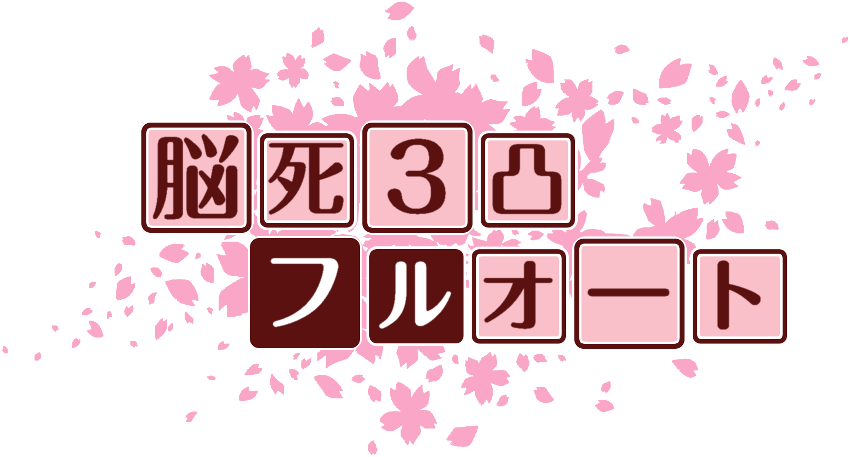 作成ロゴ