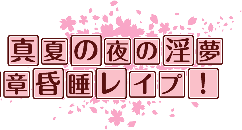 作成ロゴ