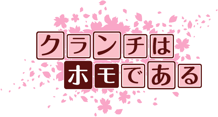 作成ロゴ