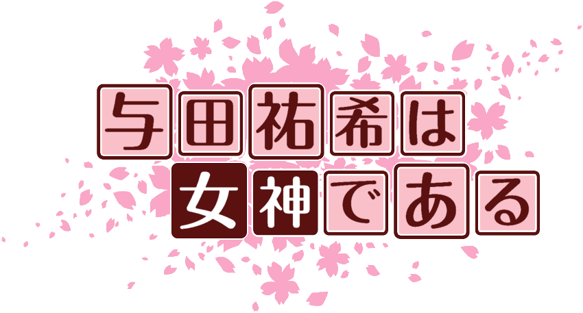 作成ロゴ