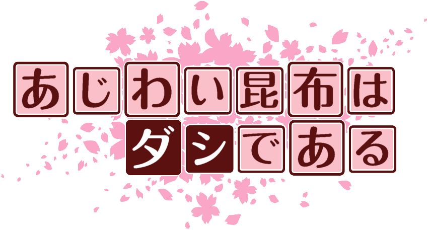 作成ロゴ