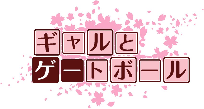 作成ロゴ