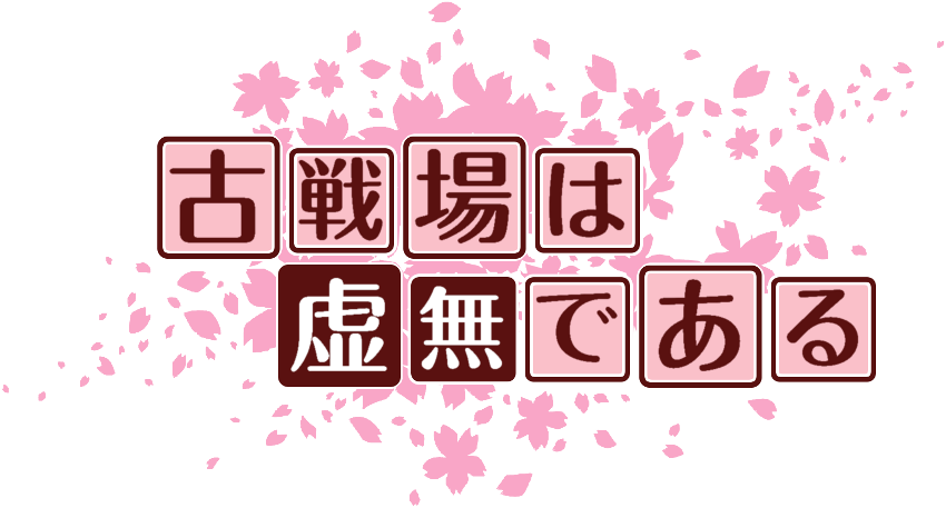作成ロゴ