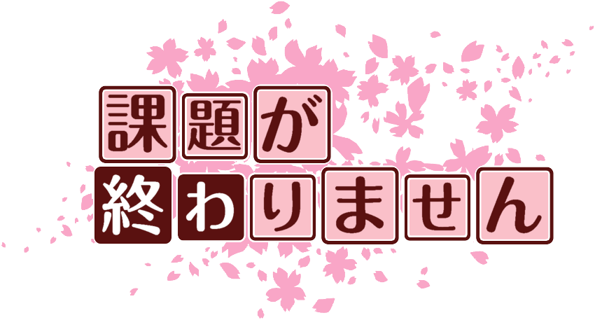 作成ロゴ