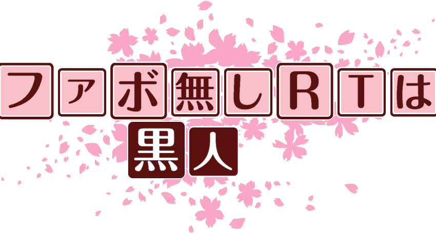 作成ロゴ
