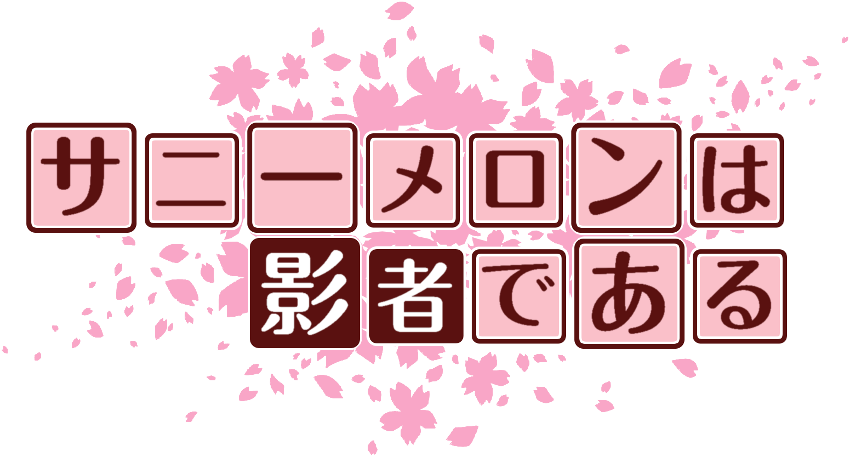 作成ロゴ