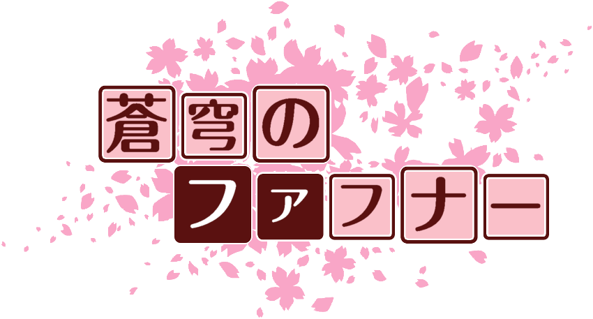 作成ロゴ