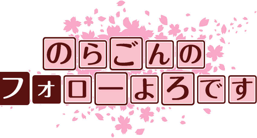 作成ロゴ