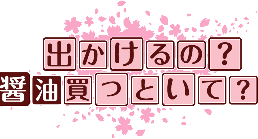 作成ロゴ