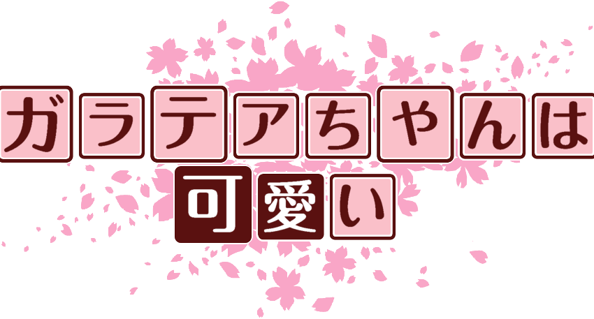 作成ロゴ