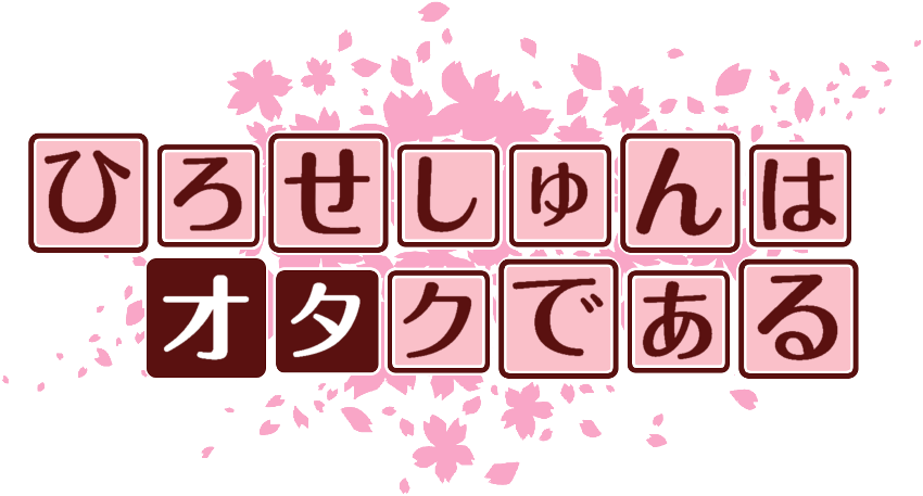 作成ロゴ